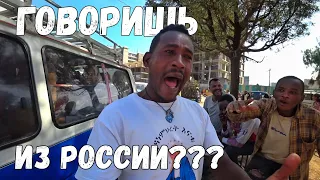 Иди сюда снежок, это Эфиопия / Самый большой рынок Африки 🇪🇹 #эфиопия #африка