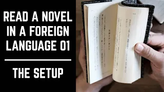 Reading A Novel In A Foreign Language 01 | The Setup!