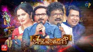 Padutha Theeyaga | New Series | Semi Finals | 22nd May 2022 | SP.Charan, Sunitha | Full Episode |ETV