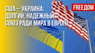 Сотрудничество Украины с США. Надежное партнерство. Марафон FREEДОМ