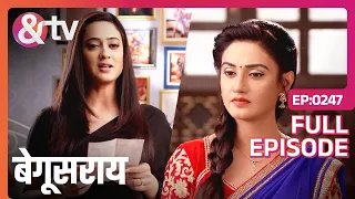 EP 247 - Begusarai - Indian Hindi TV Show - And Tv