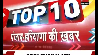 Watch: Top 10 - Punjab-Haryana Ki Khabar