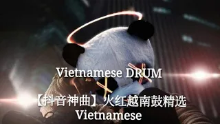 【抖音神曲】2022 重鼓低音🔞越南炸街硬曲Vs Thai Shake 🎶Popular Vietnam House🎵TikTok