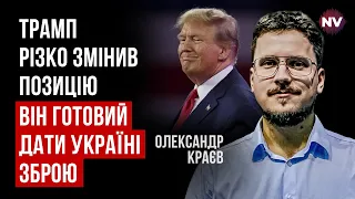 Трамп покаже дулю Путіну. Десятки ракет Томагавк бомбили Сирію на зло Асаду і Путіну | Краєв