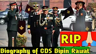 Bipin Rawat Biography|RIP First CDS of India Army Chief General Bipin Rawat, Death,Birth, Career