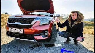 Kia Seltos и Сломанный Вариатор. Агрессия дистрибьютора KIA