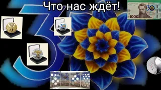 6 монет и 6 банкнот нумезматически инвестиционный парад на юбилей Украины 30 лет независимости 2021