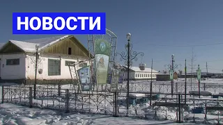 Новостной выпуск в 15:00 от 11.01.22 года. Информационная программа «Якутия 24»