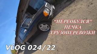 W123 на крутых тапках / Готовимся к зиме / Тормоза