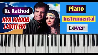 Kya Khoob Lagti Ho || Dharmatma ( 1975 ) || Piano cover by Kc Rathod