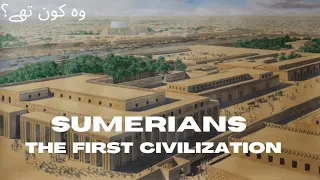 Who were Sumerians? | The oldest civilization on Earth| Ancient Mesopotamia in Urdu/Hindi