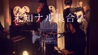 藤田陽介 × Open Reel Ensemble『未知ナル集合体』