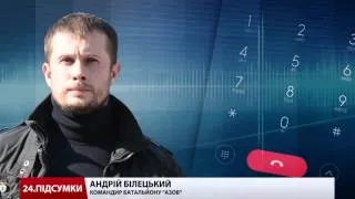 Комінтернове у зоні АТО захопили всерйоз і надовго