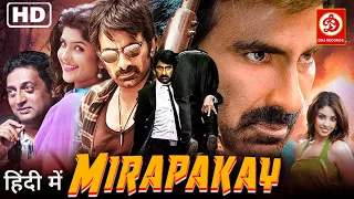 Ravi Teja's Mirapakay (Khallas) South Superhit Full Hindi Dubbed Movie | Deeksha Seth | South Movie