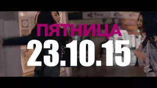 Artik & Asti Live @ THE PENTHOUSE * Friday 23.10.15 (official trailer)