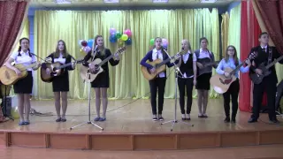 песня "Улыбнись"