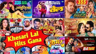 Khesari Lal Hit Gana | Bhojpuri All Hits Song | Bhojpuri Mp3 Gana  Top 10 Bhojpuri Superhit Song