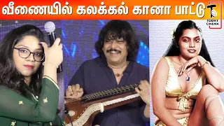 Adiye Manam Nilluna Nikkadhadi..! Veenai-ல Kuthu பாட்டு Vera Level Performance | Rajhesh Vaidhya