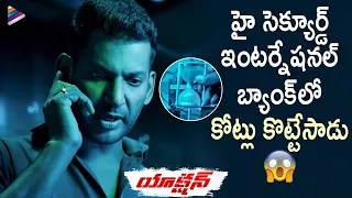 Vishal Mind Blowing Robbery in High Secured Bank | Action Telugu Movie Scenes | Tamanna | TFN