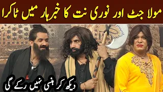 Maula Jatt vs Noori Natt | The Lunger of Maula Jatt | Khabarhar with Aftab Iqbal | GWAI