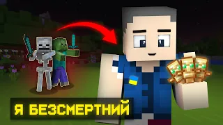 I Built a Totem Farm and Became Immortal in Minecraft | Hardcore Survival in Ukraine #4