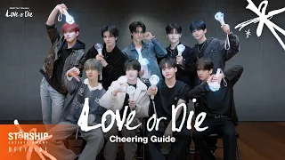 CRAVITY (크래비티) 'Love or Die' Cheering Guide ('Love or Die' 응원법)
