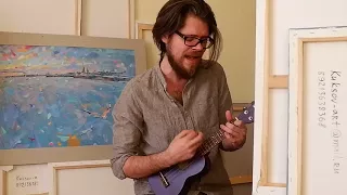 АМЕГА - ЛЕТЕТЬ (укулеле кавер  ukulele cover)