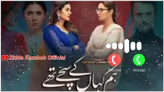 Hum Kahan Ke Sachay Thay - OST | Mahira Khan, Usman Mukhtar & Kubra Khan | Hum TV Dramas