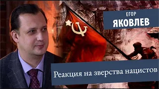 Реакция на зверства нацистов американских освободителей концлагеря Дахау. Егор Яковлев