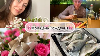 ❗️МНЕ 27❗️МОЙ ПОДАРОК ОТ МУЖА🎁ОТМЕЧАЕМ В РЕСТОРАНЕ THE БЫК🥩ГОТОВОЕ МЕНЮ НА ДЕНЬ РОЖДЕНИЯ ДОМА🐟