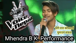 Mahendra B.K. "babari rang" Voice of Nepal | Season4 | episode 4 | Blind audition performance