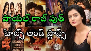 Payal Rajput Hits and flops | Payal Rajput Telugu Movies list| PayalRajput