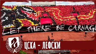 "СЕКТОР Г": Лефски - ЦСКА /07.04.24/