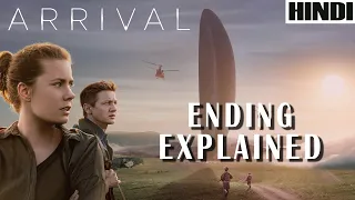 Arrival 2016 explained in HINDI | Ending Explained |