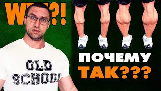 Почему есть отстающие мышцы / Как тренировать отстающие мышцы?