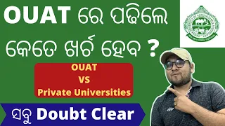 🔴OUAT Exam | OUAT Fee Structure| Other Private Universities In Odisha For B.Sc In Agriculture