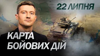 22 липня 514 день війни / Огляд карти бойових дій