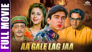 Aa Gale Lag Jaa Full Movie | Jugal Hansraj, Urmila M, Paresh Rawal | Blockbuster New Movie 2023