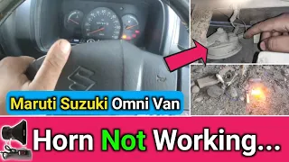 car horn not working | maruti Suzuki omni van horn not working Problem Solve