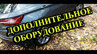 УЛУЧШАЮ СВОЙ GEELY COOLRAY| ДОПОЛНИТЕЛЬНОЕ ОБОРУДОВАНИЕ