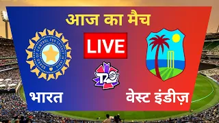 🔴LIVE: IND vs WI World Cup Qualifier 2023, Ahmedabad | Live Scores & Commentary | CRICKET LIVE