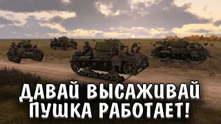 Десант нарвался на засаду. Arma 3 Iron Front