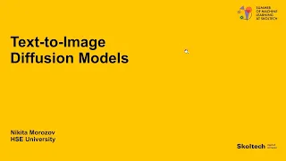 Диффузионные модели в задачах text-to-image (Никита Морозов)