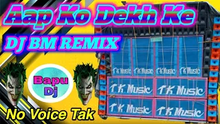 Aap Ko Dekh Ke(OLD  HINDI  LOVE 3X BASS)DJ BM REMIX || @bapudj2066