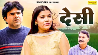 Desi Chora देसी छोरा (Full Movie) Manoj Gujjar | Deepika Singh | Leelu Pradhan