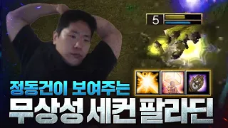 그를 막을 순 없으셈ㅋㅋ - Sok(H) vs Fly100%(O)  워크래프트3 명경기 / 워크3, Warcraft3