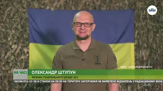 Ситуація на Запоріжжі. - 23.08.2022