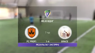 Обзор матча | FC Profi - Grace | Турнир по мини-футболу в Киеве