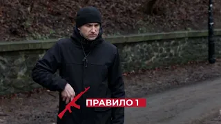 Що робити, якщо ви знайшли зброю. Випуск від 10.02.2023