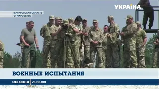 Украинские военные испытали крупнокалиберные снаряды для артиллерийской системы «Гиацинт»